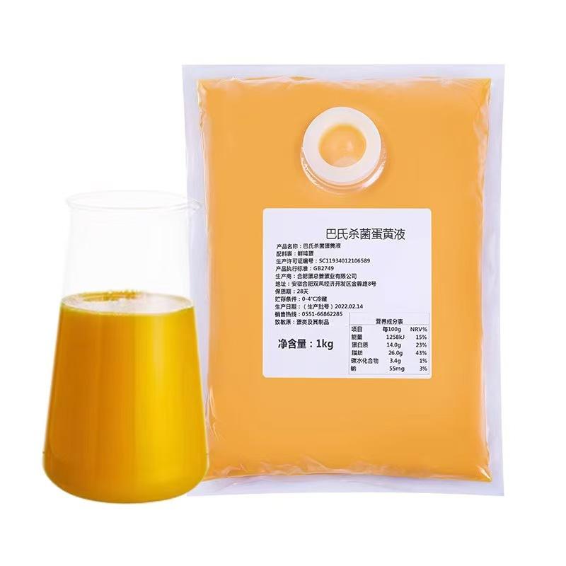 山东惠朔食品有限公司生产车间