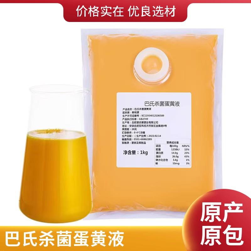 山东惠朔食品有限公司产品图片1
