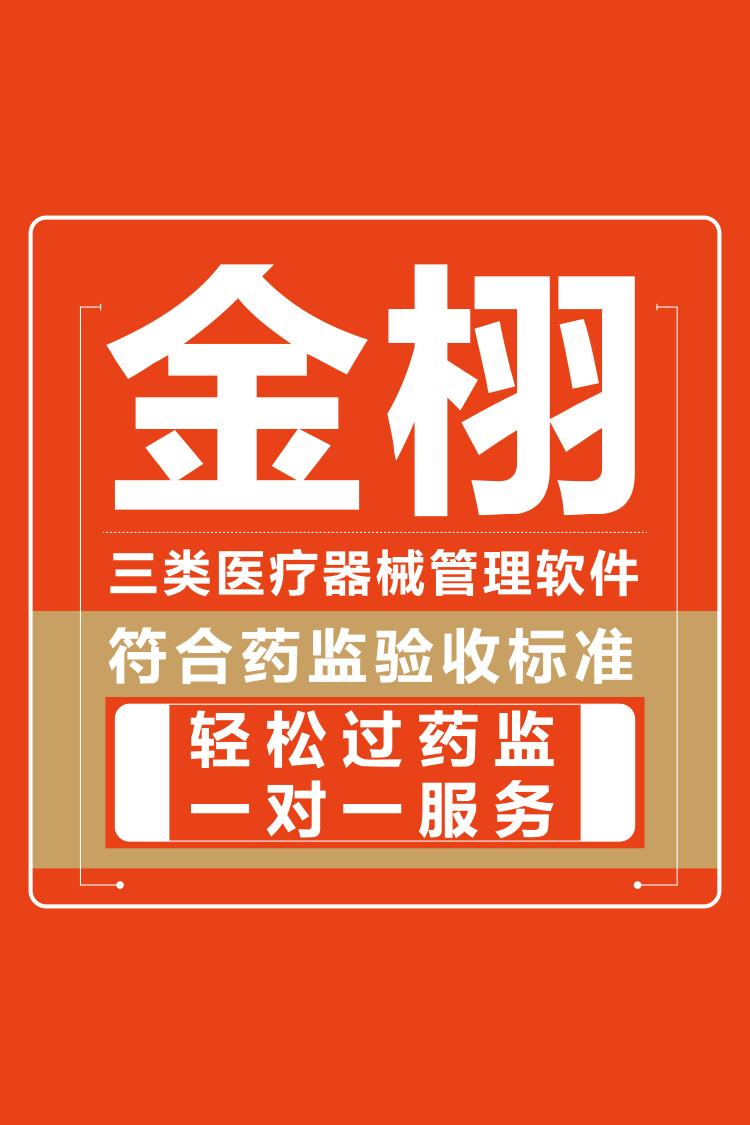 金栩科技展示图1