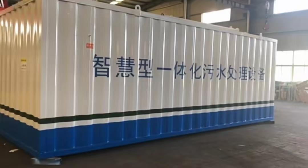 污水处理设备生产现场