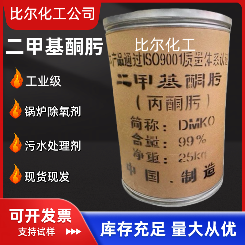产品示意图