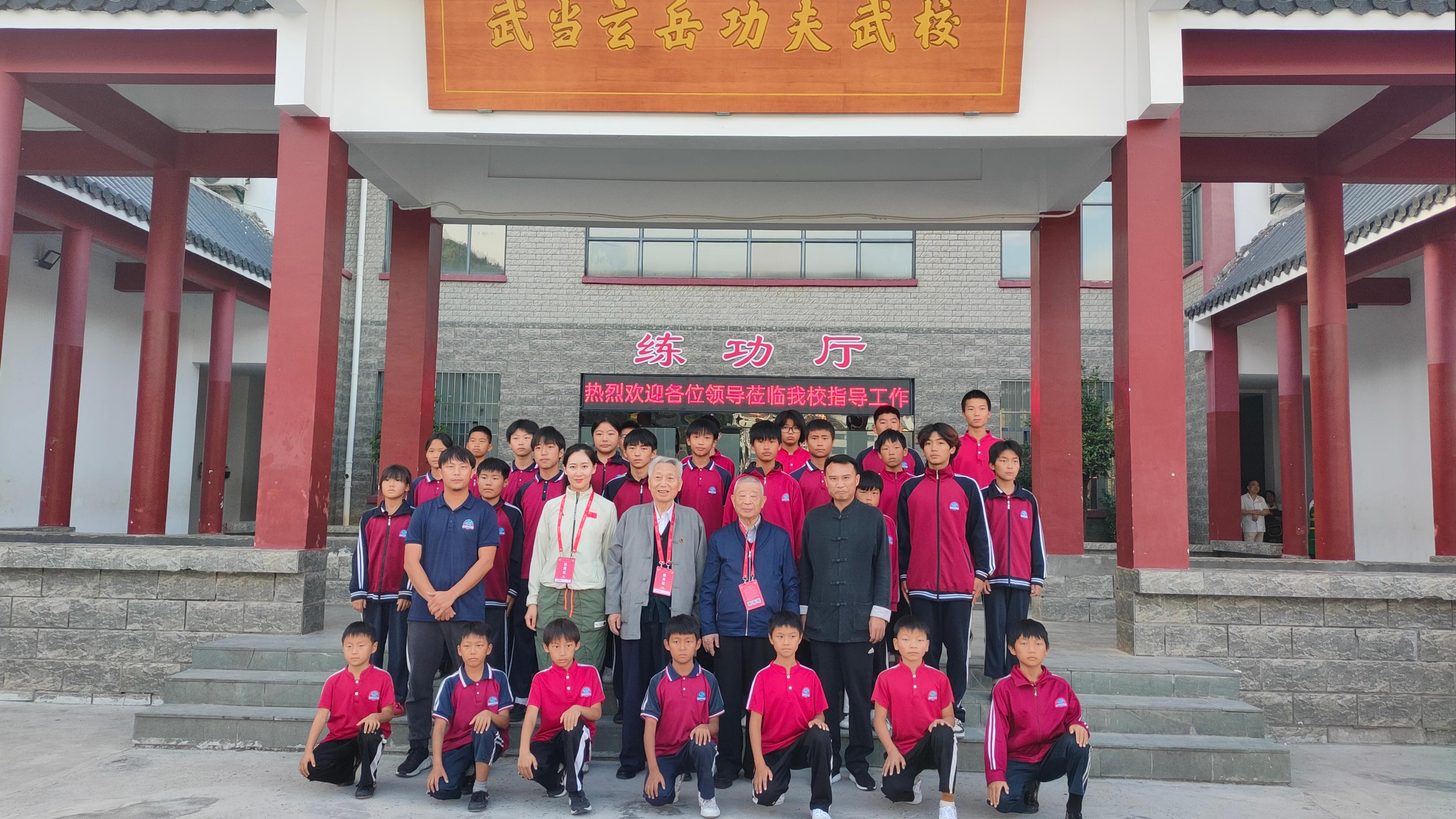 玄岳功夫武校训练场
