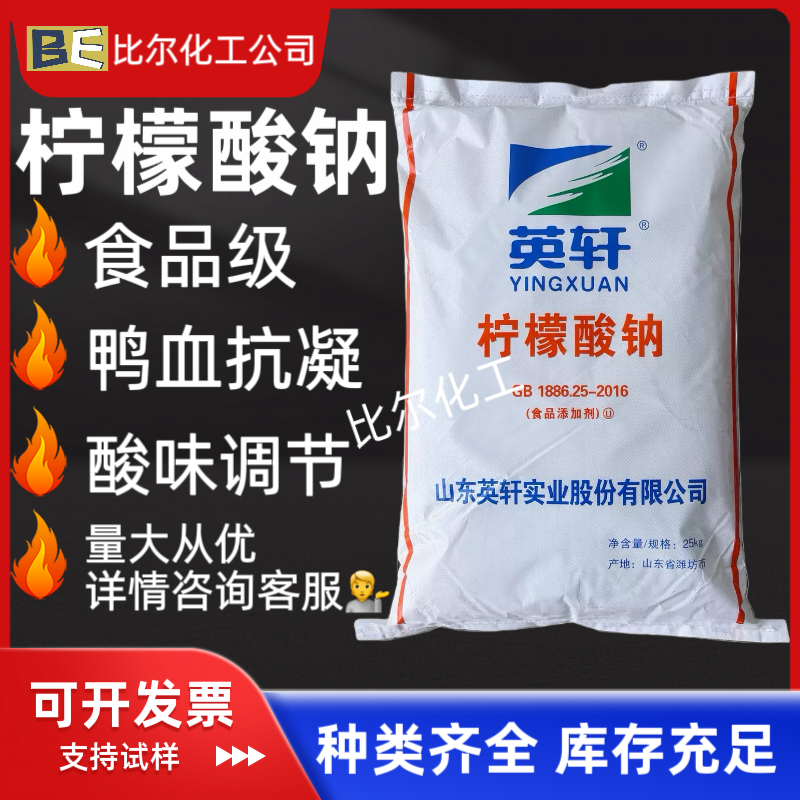 郑州比尔化工产品介绍