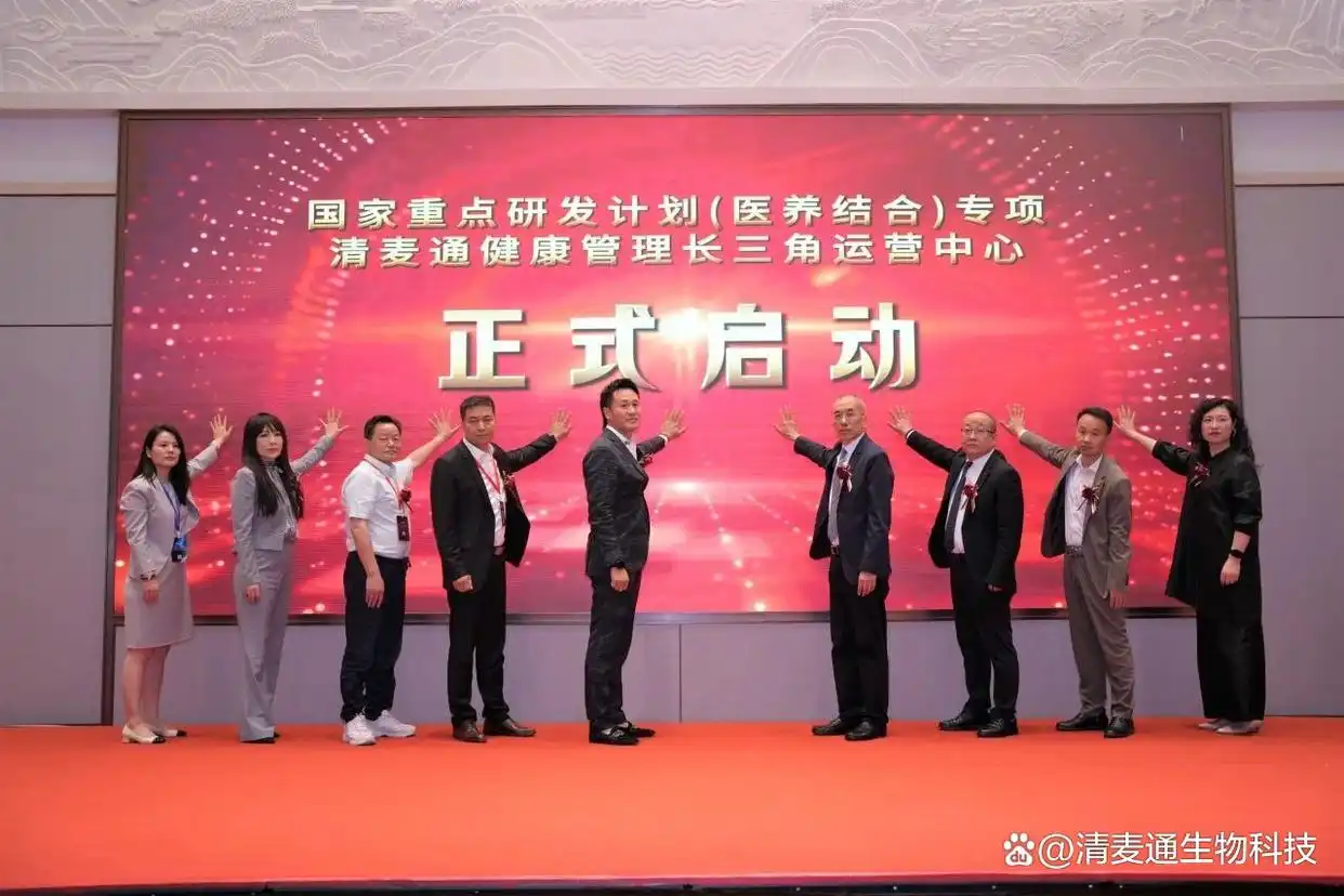 清麦通企业图片3