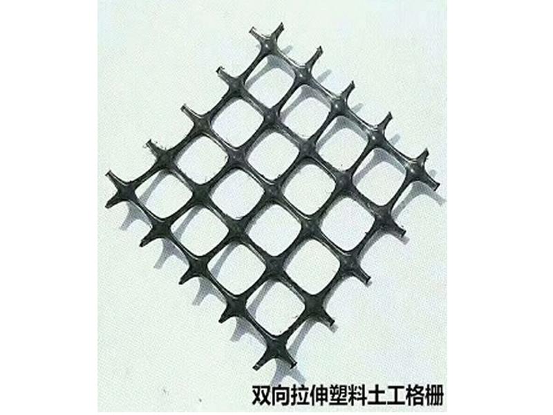 土工材料产品