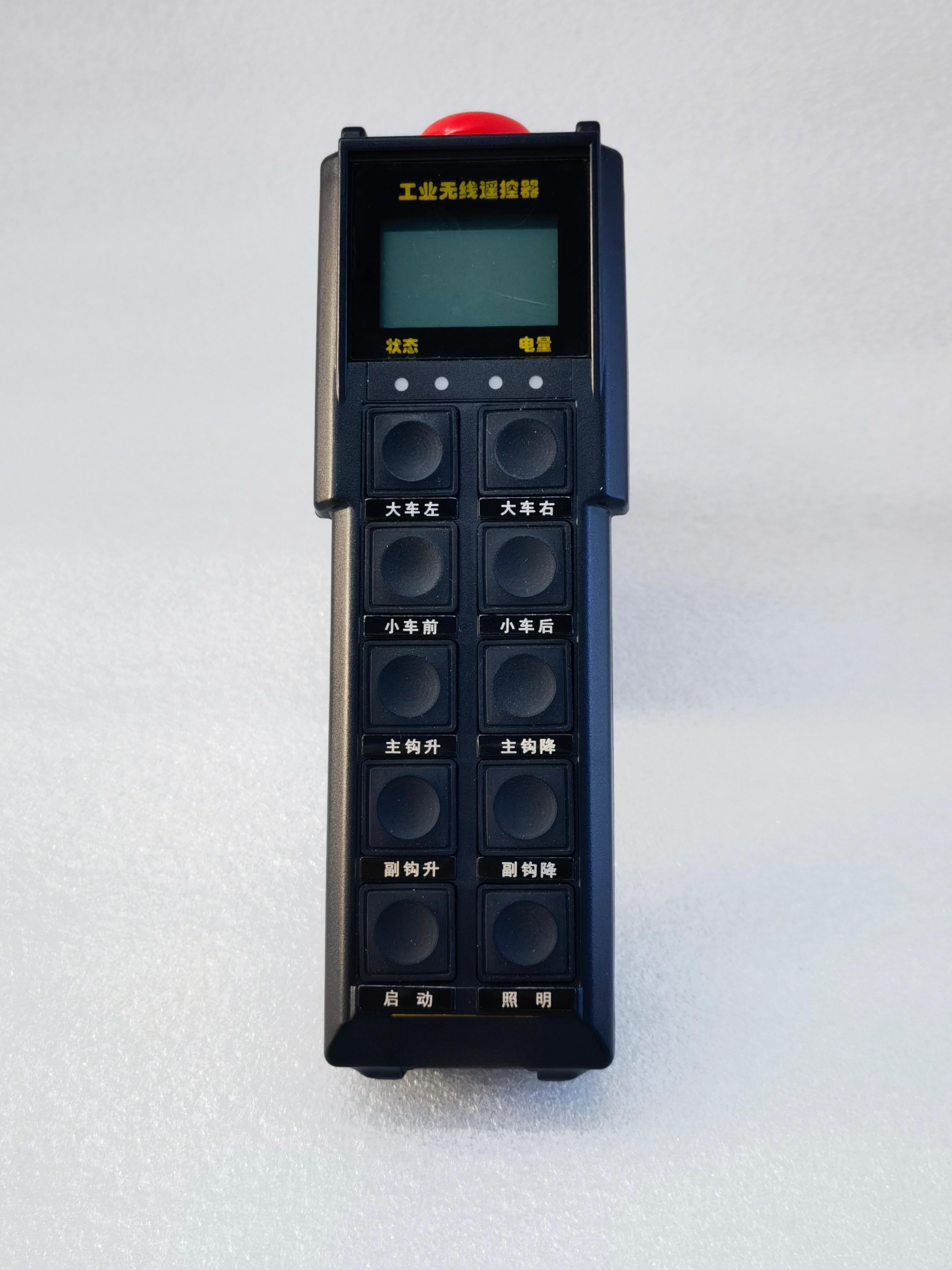 奕九科技工业遥控器产品图