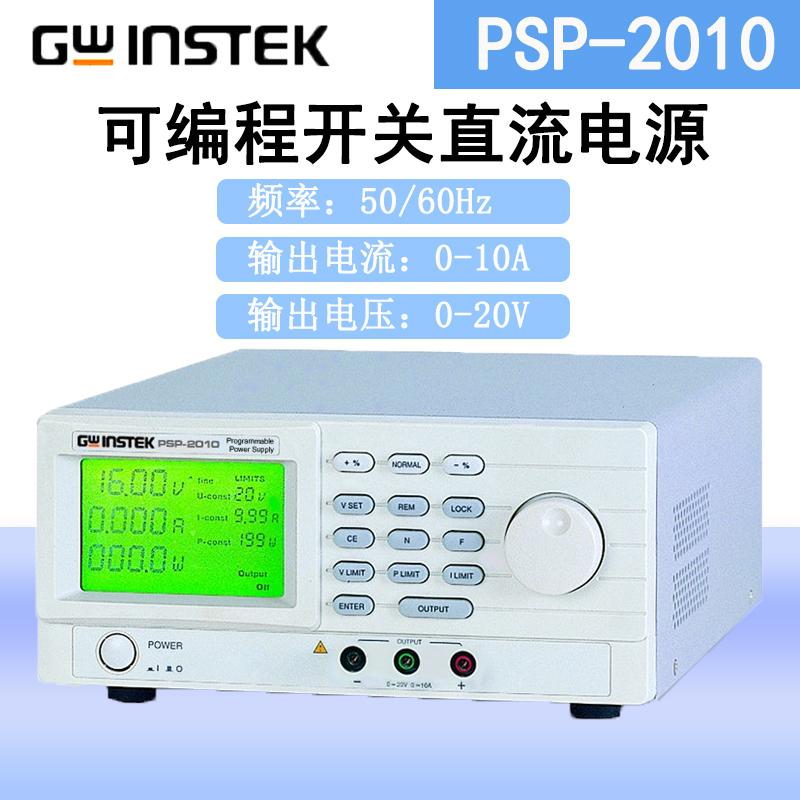 新进时科技产品展示