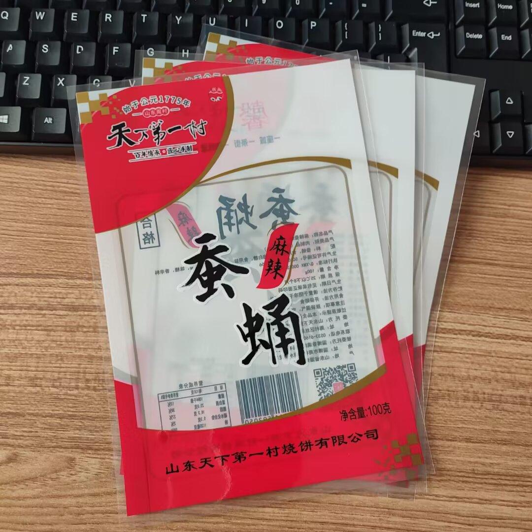山东集信至成包装有限公司产品图