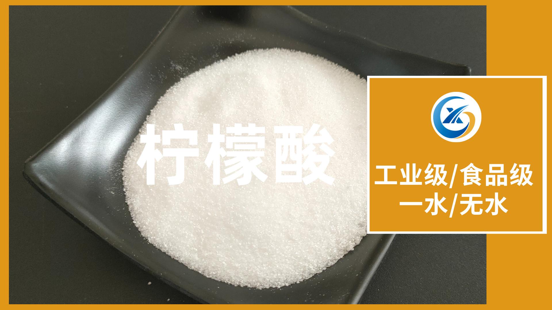 山东诚新化工科技有限公司