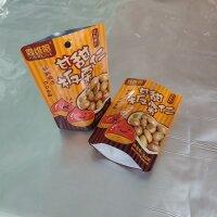 山东集信至成包装产品展示