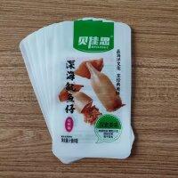 山东集信至成包装生产线
