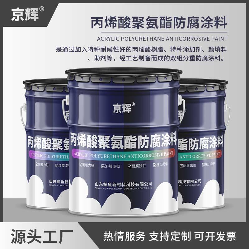 防腐涂料应用场景