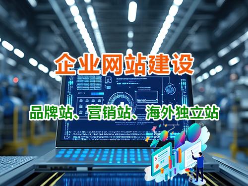 企业形象图1
