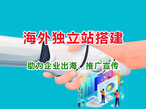 企业形象图2