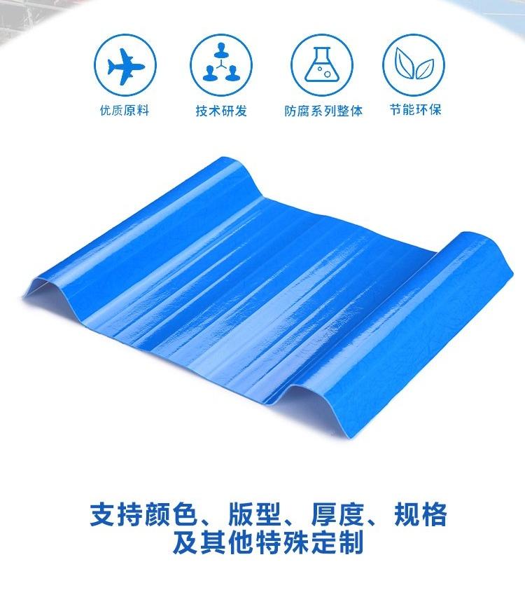 玻璃钢波纹瓦及防腐板