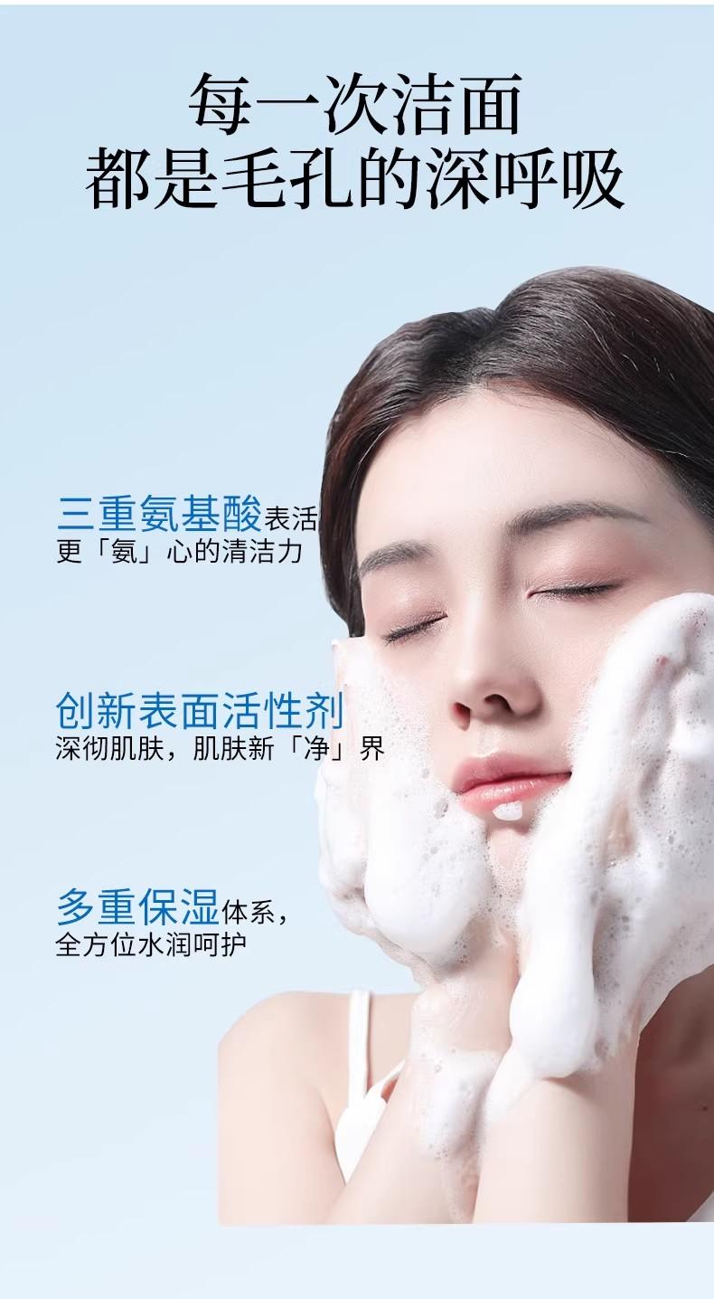 北京易颜堂