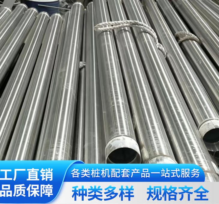 三方源科技产品图2