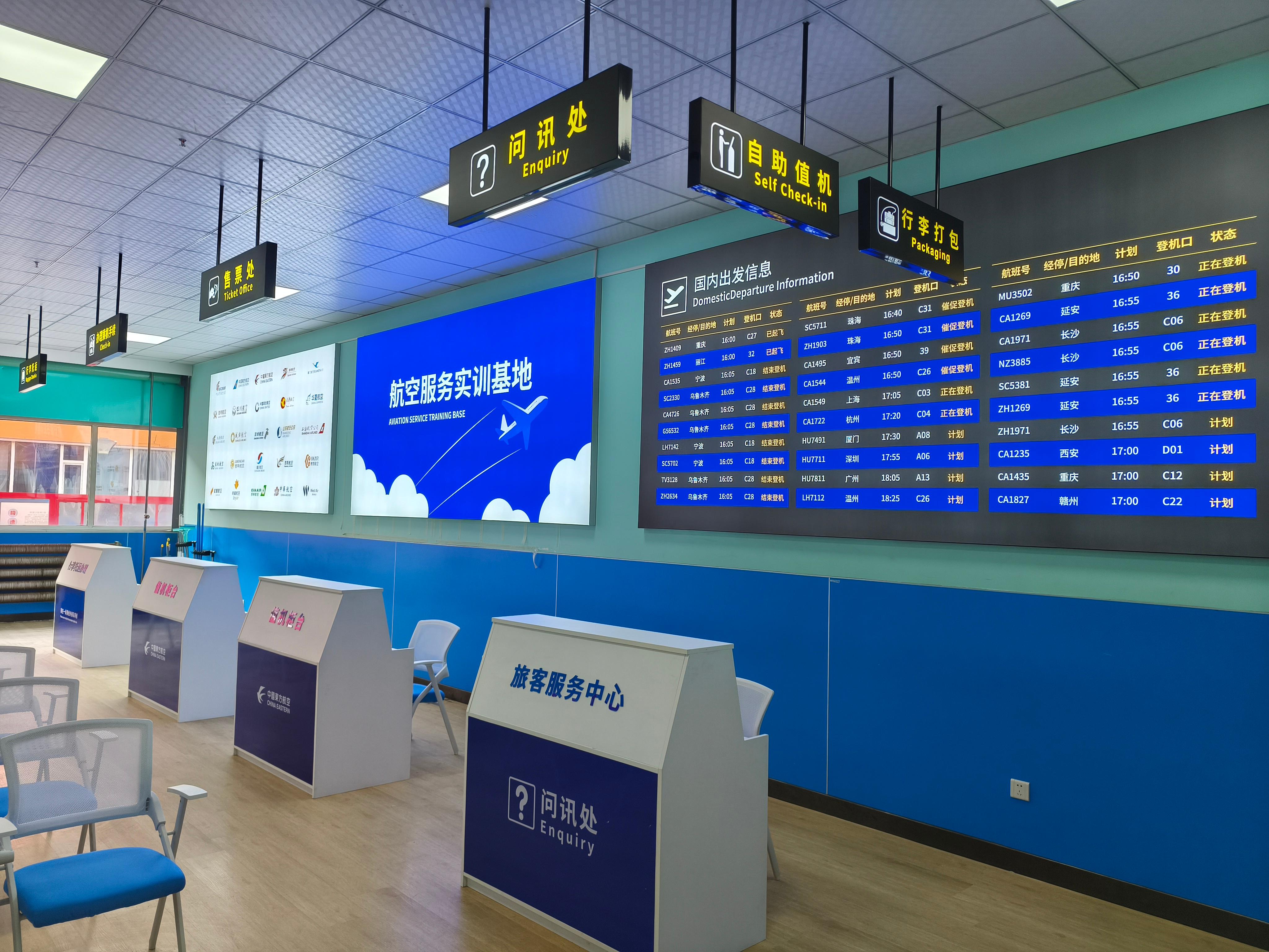 万通技工学校实训场景