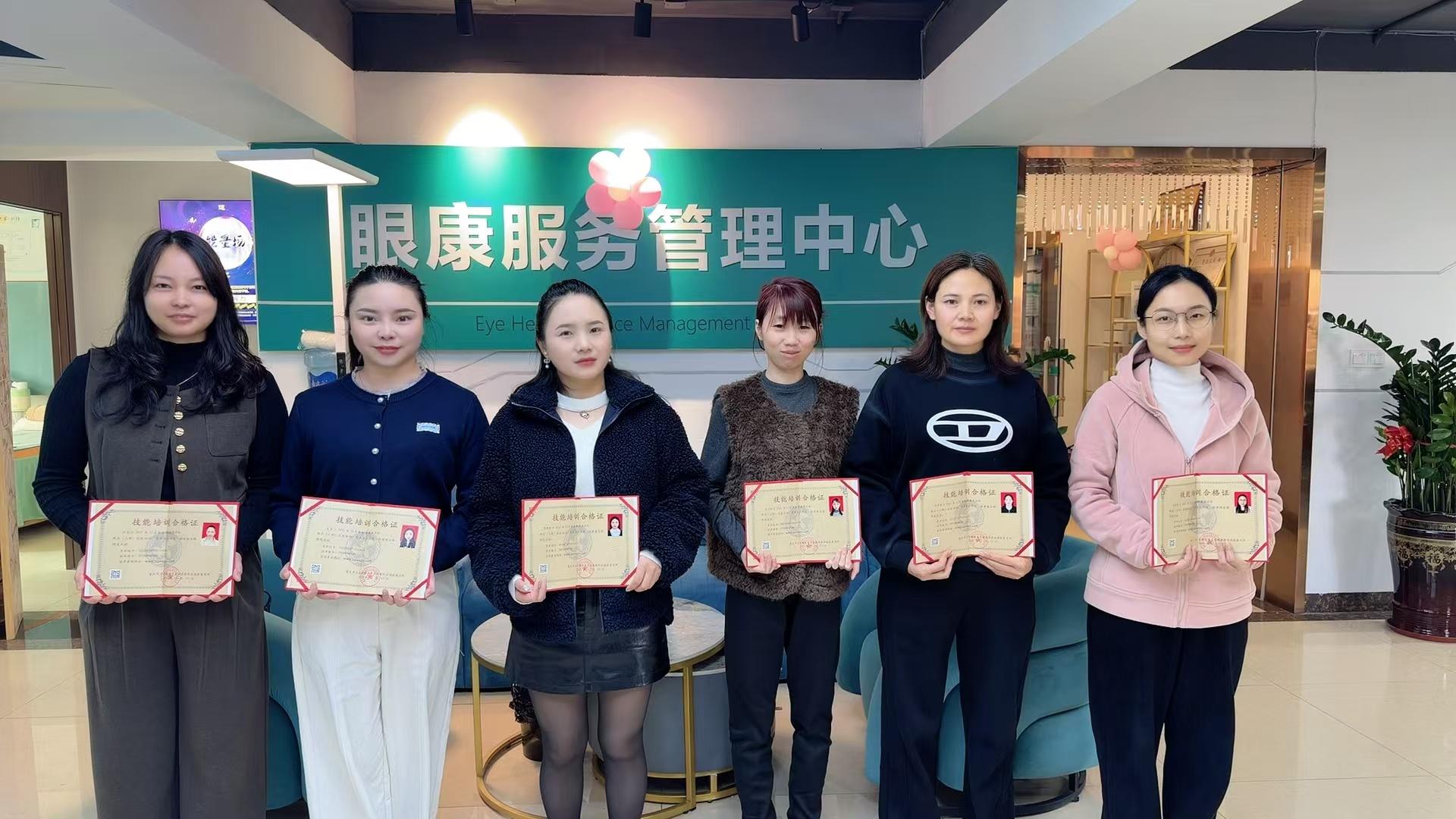 珠海市梦莲娜职业培训学校