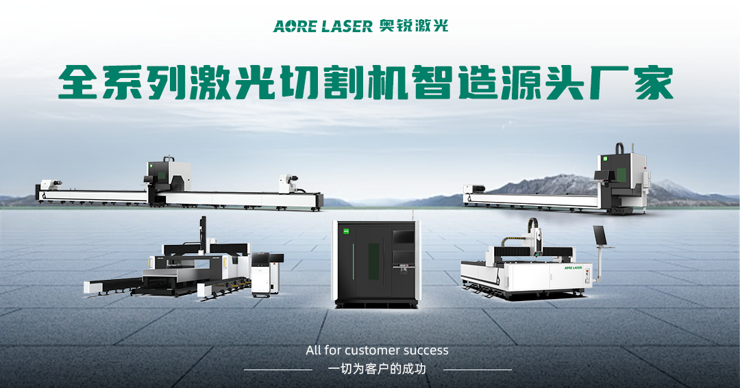 奥锐激光产品图4