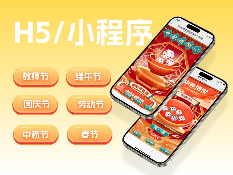 远近互联科技1