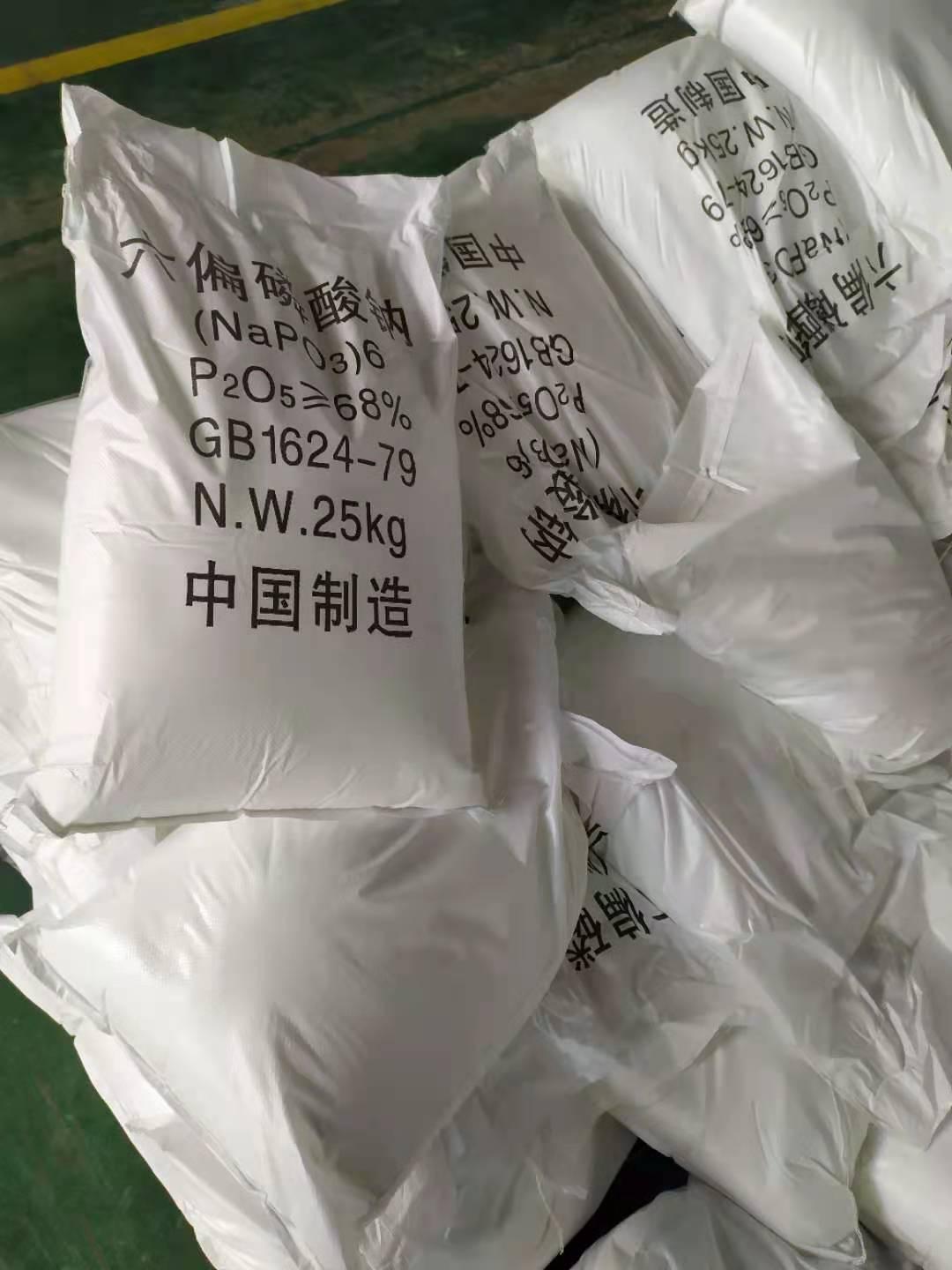 青州科缔环保产品
