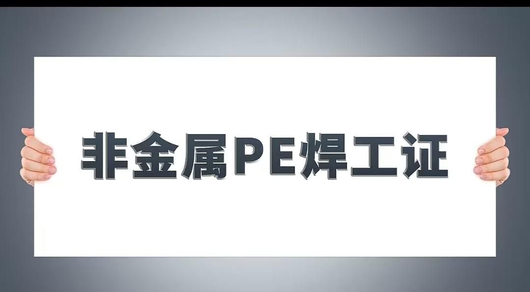 山东智燃工程技术有限公司