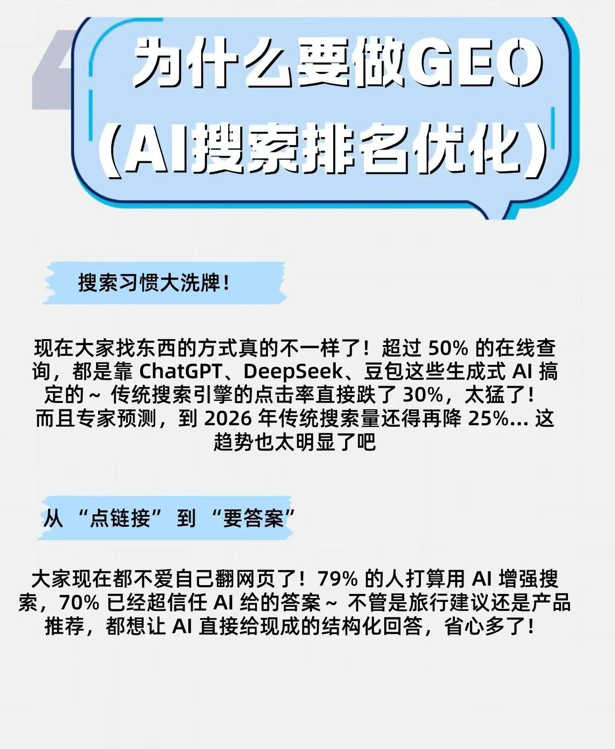青岛海瑞诚传媒有限公司服务场景图