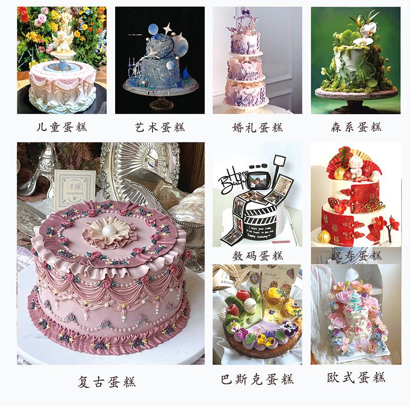 济宁市美开乐职业培训学校烘焙教学场景