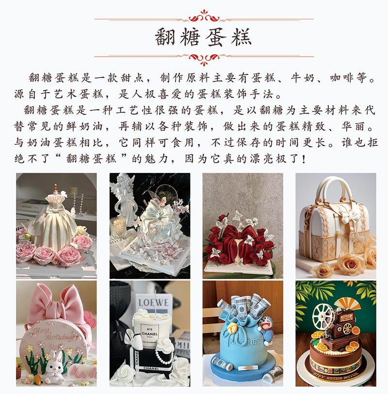 济宁市美开乐职业培训学校教学场景