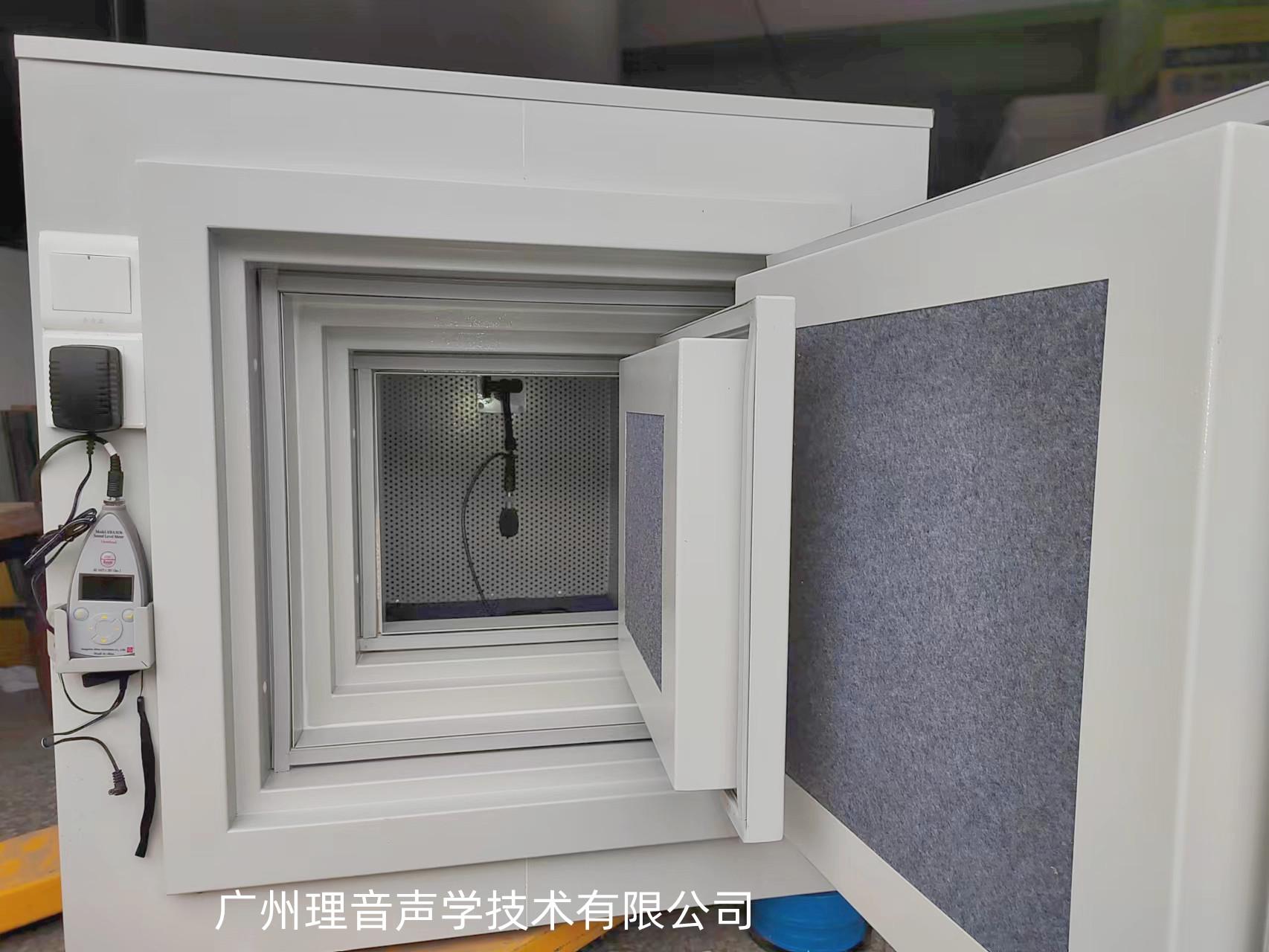 广州理音声学技术有限公司隔音箱产品图