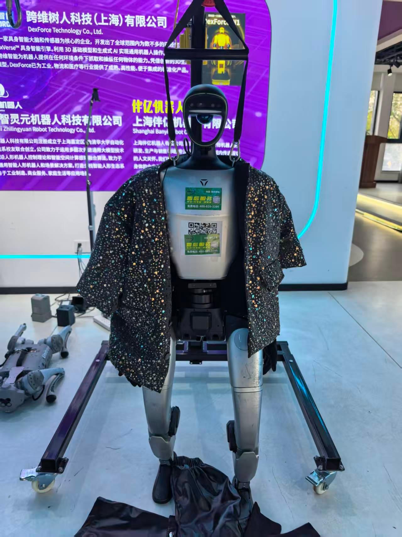 上海紫羲科技产品展示