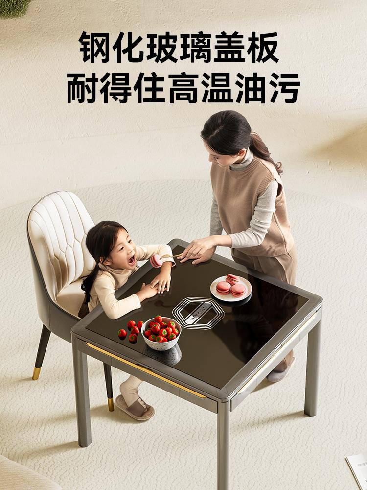 雀牌麻将机展示