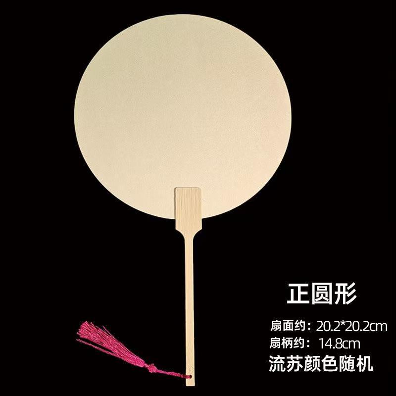 艺传说团扇