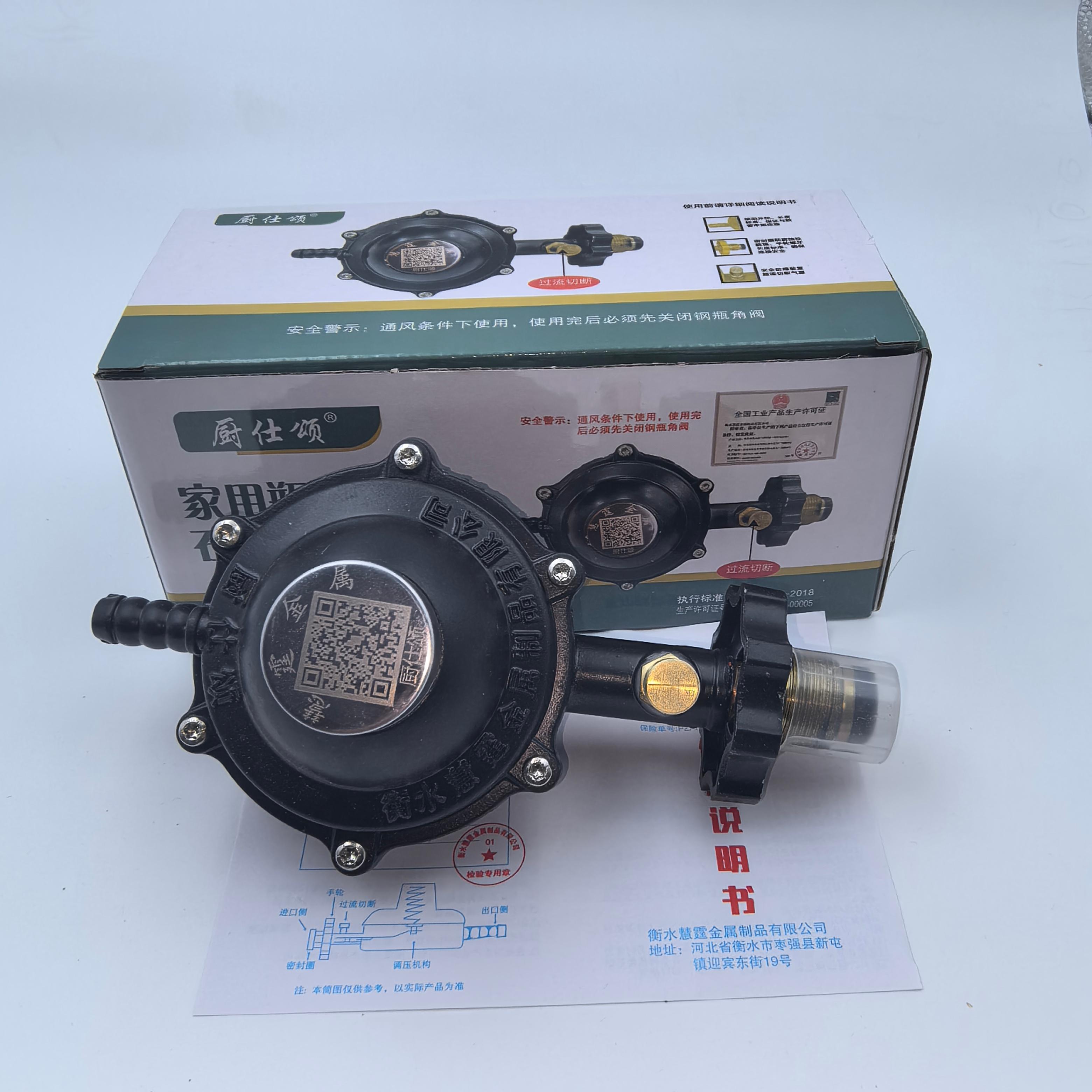 衡水慧霆金属制品有限公司产品图2
