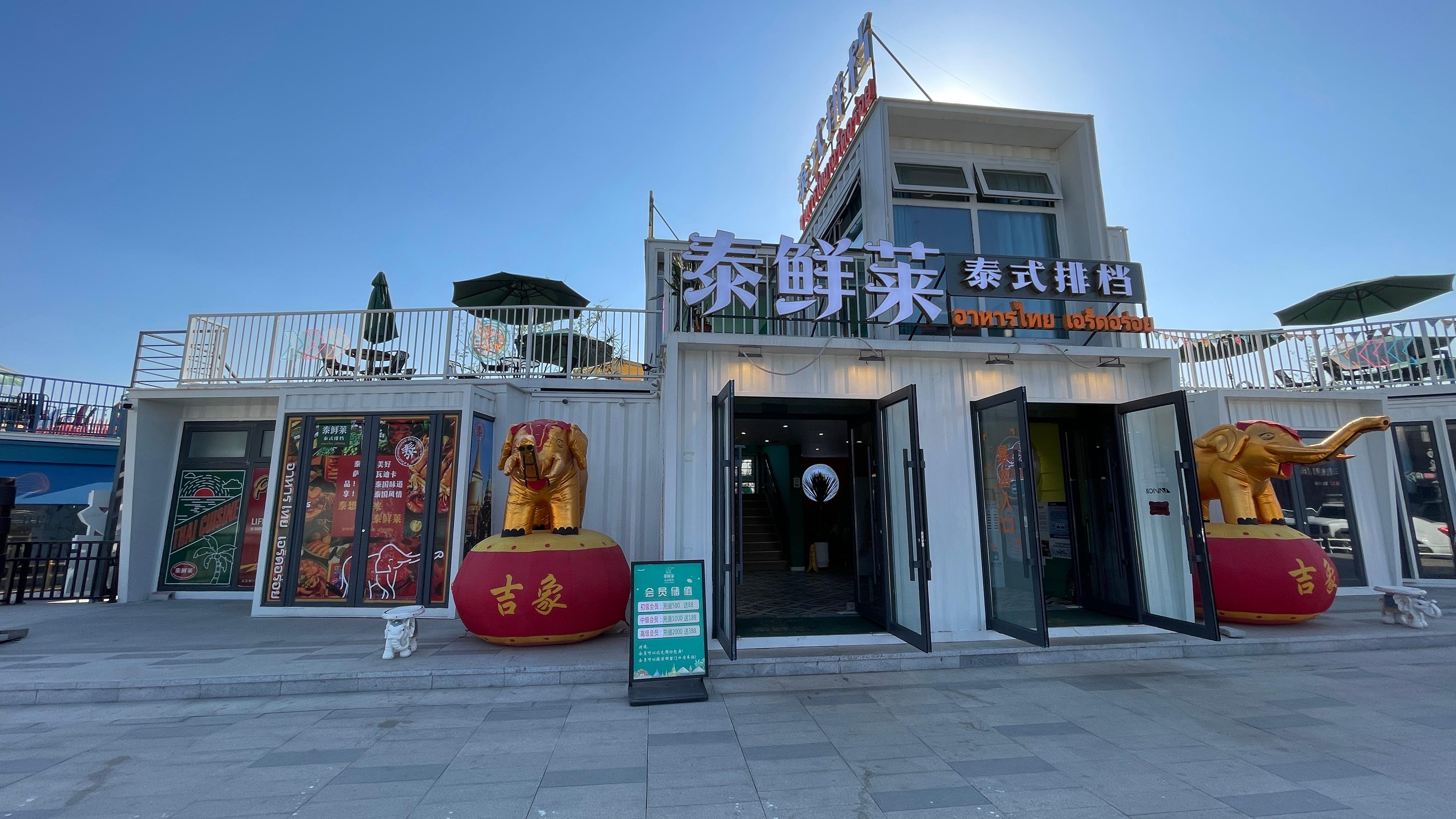 杰欣集团产品