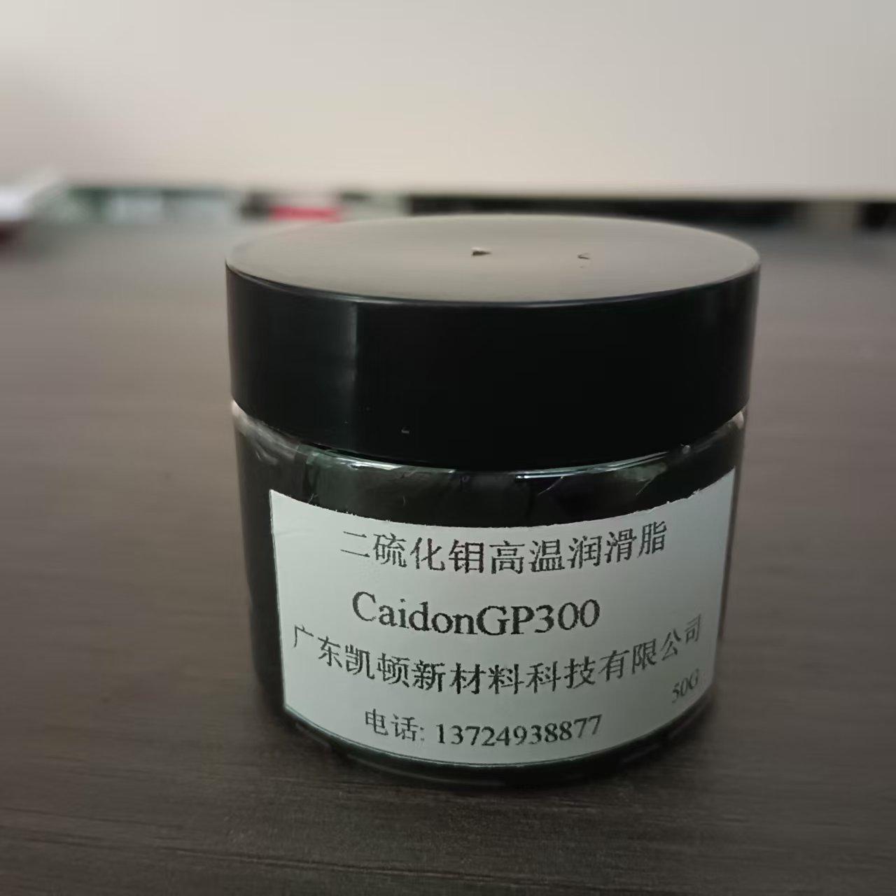 广东凯顿新材料科技产品示例图1