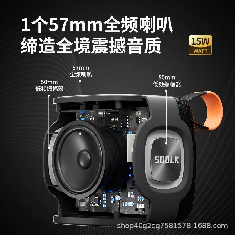 金牛区超飞超商贸部产品展示3