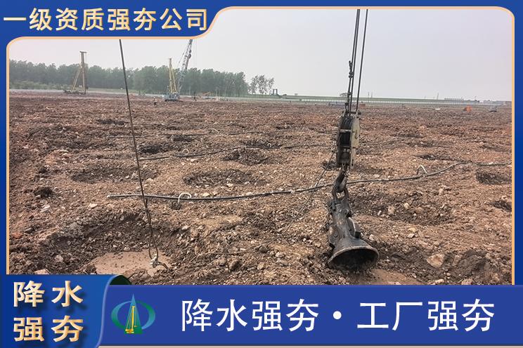 湖北中祥岩土工程有限公司