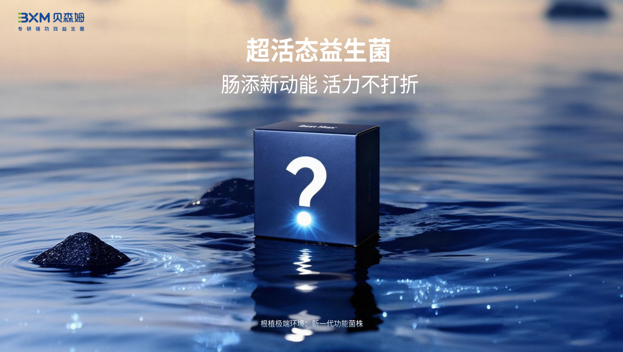 厦门元之道生物科技