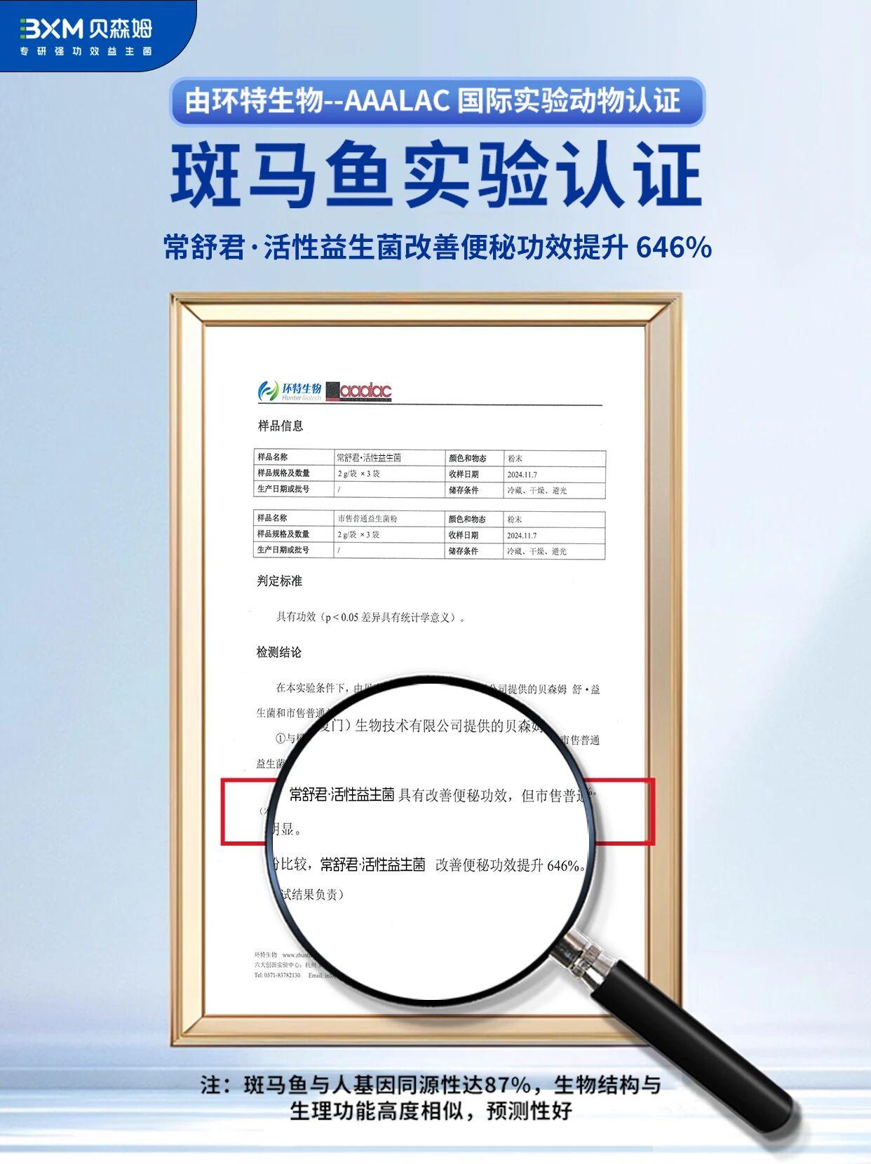 厦门元之道生物科技