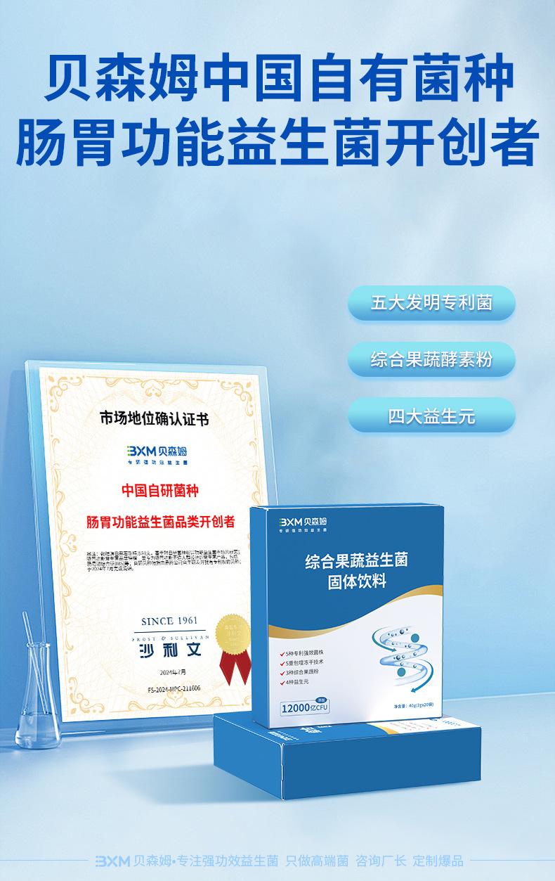 厦门元之道生物科技有限公司工厂环境