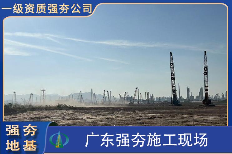 湖北中祥岩土工程有限公司
