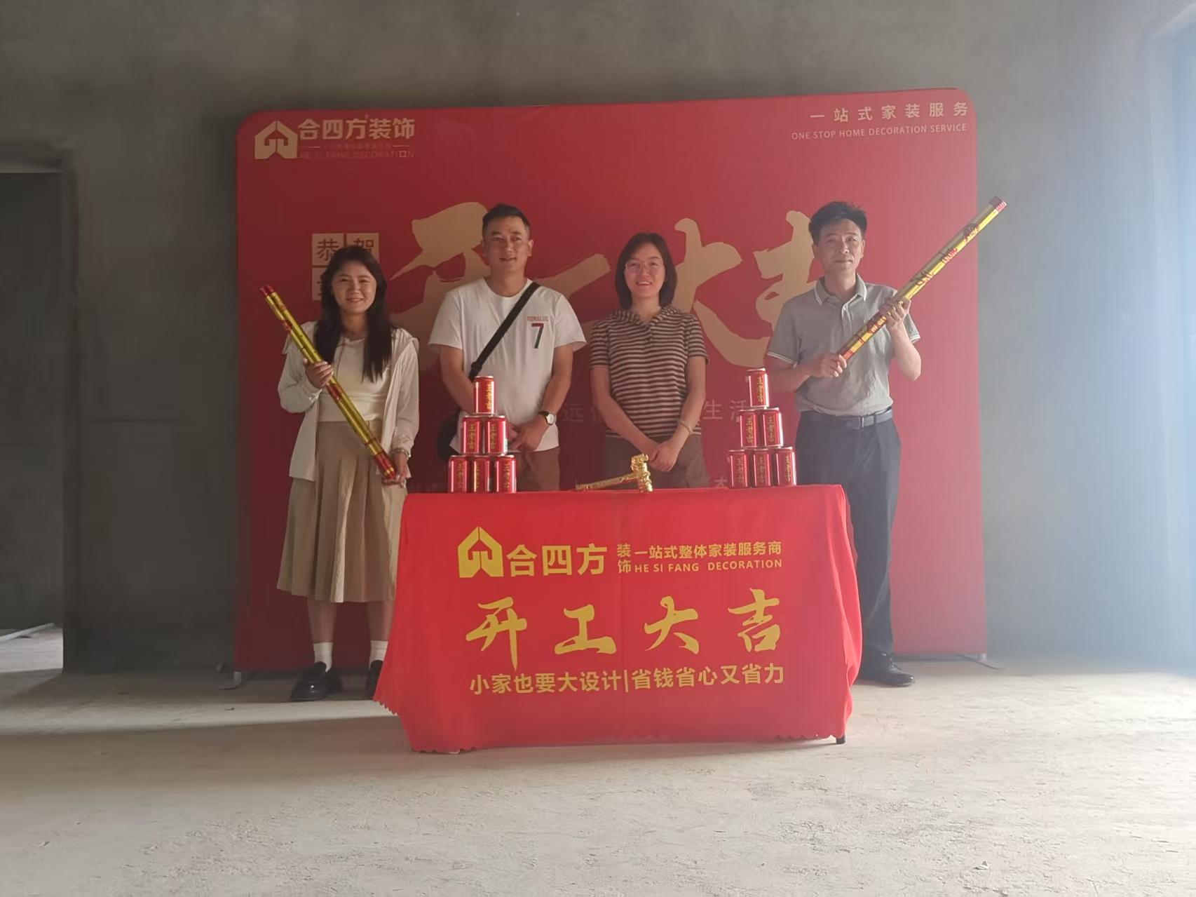 云南软装修服务实景