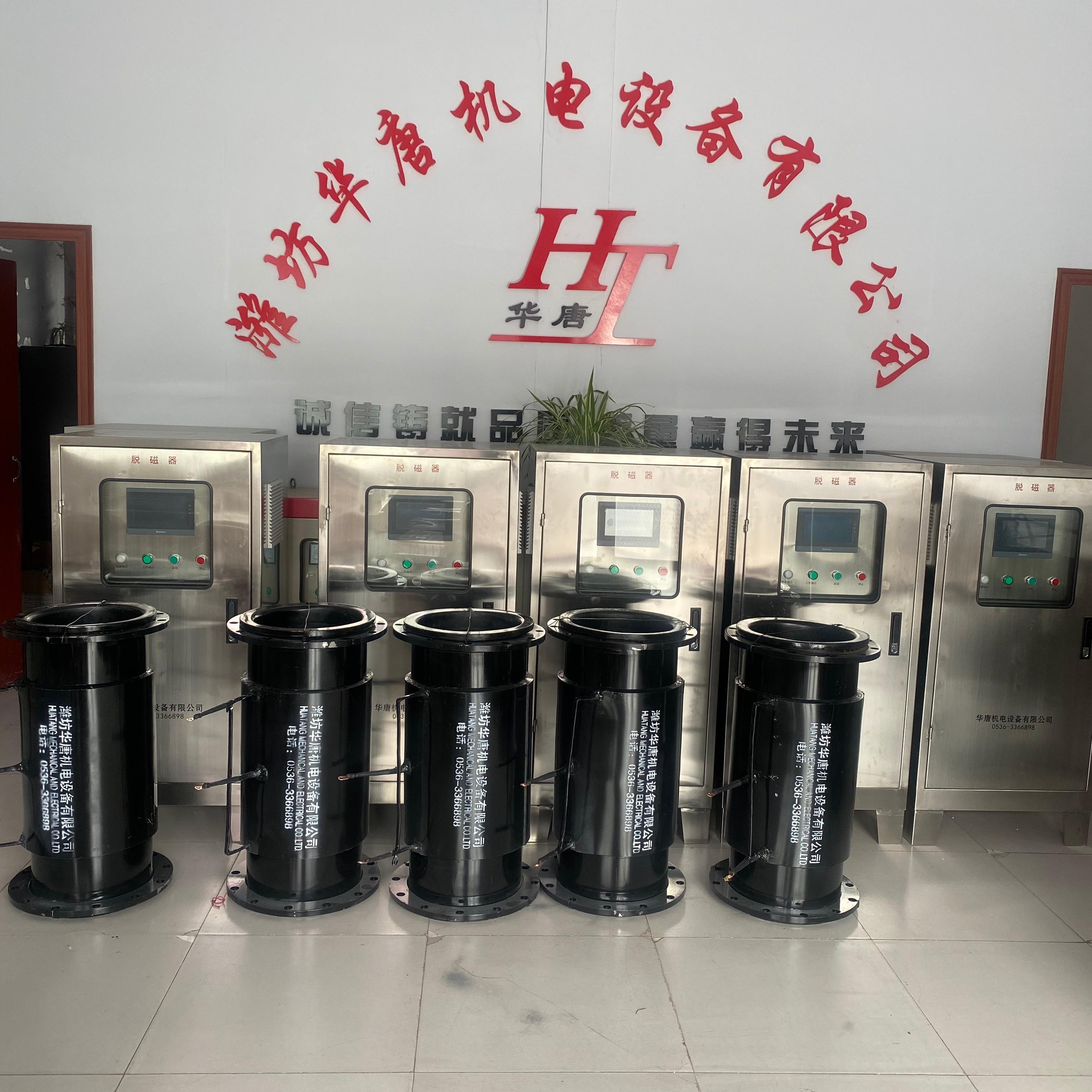 潍坊华唐机电脱磁器产品图