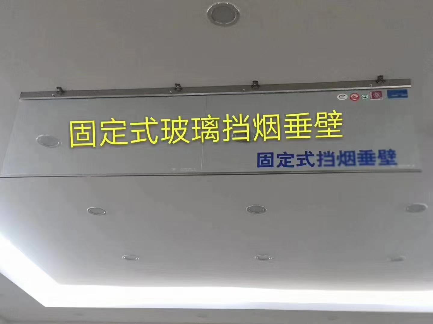河北宏安防火门有限公司车间