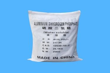 郑州育才磷酸盐化工厂产品仓库