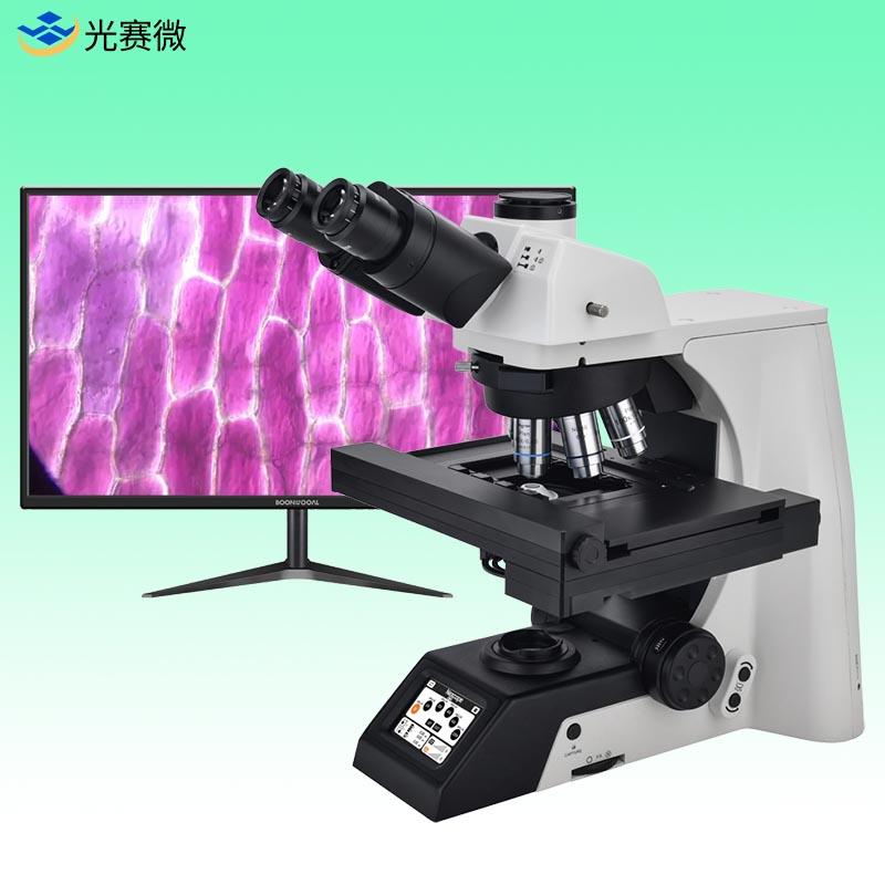 微特视界科技产品图2