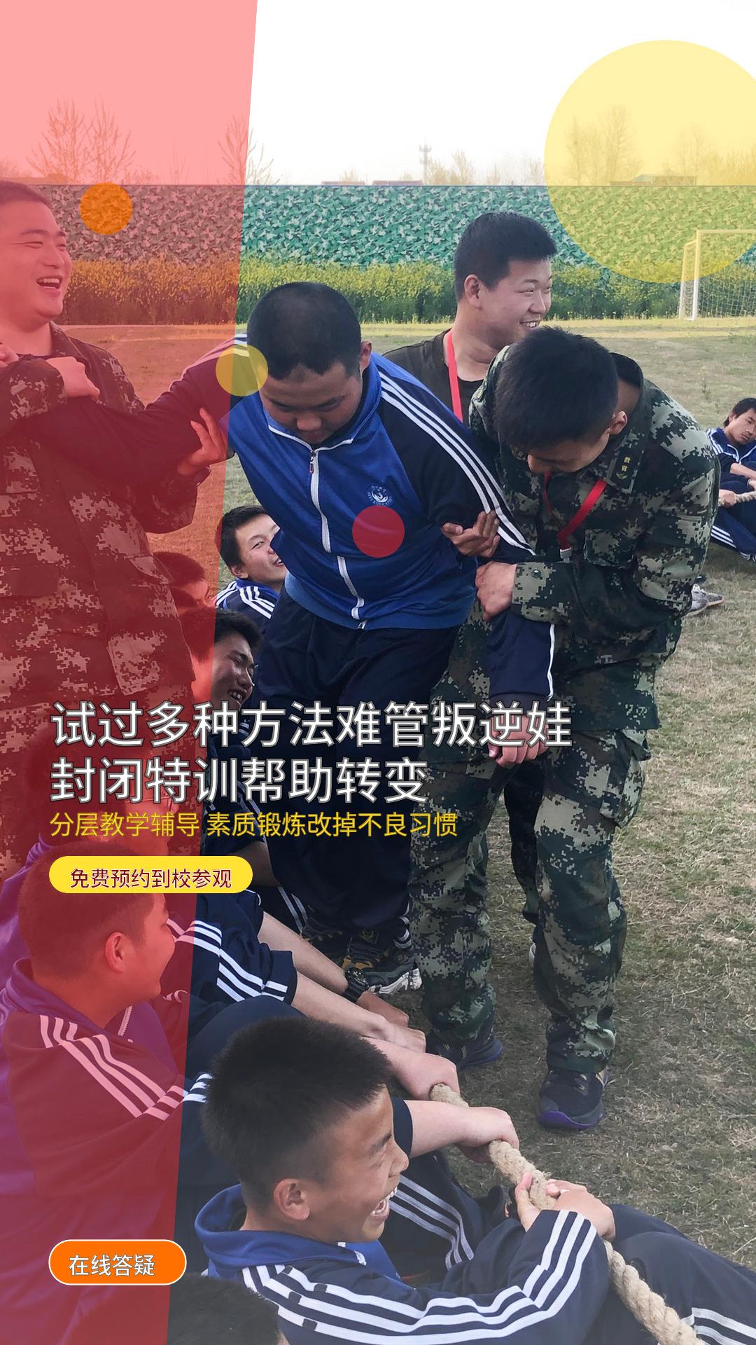 学员特长培训课堂