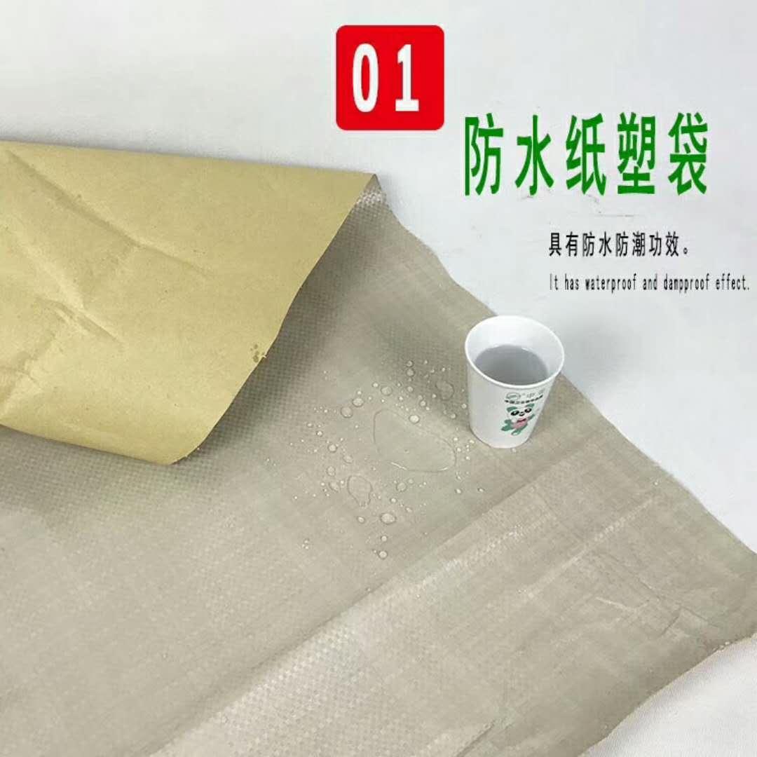 重庆合朋塑业产品图1